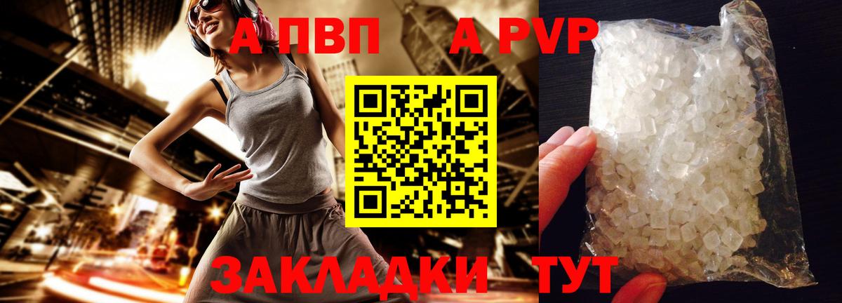АМФЕТАМИН Ангарск