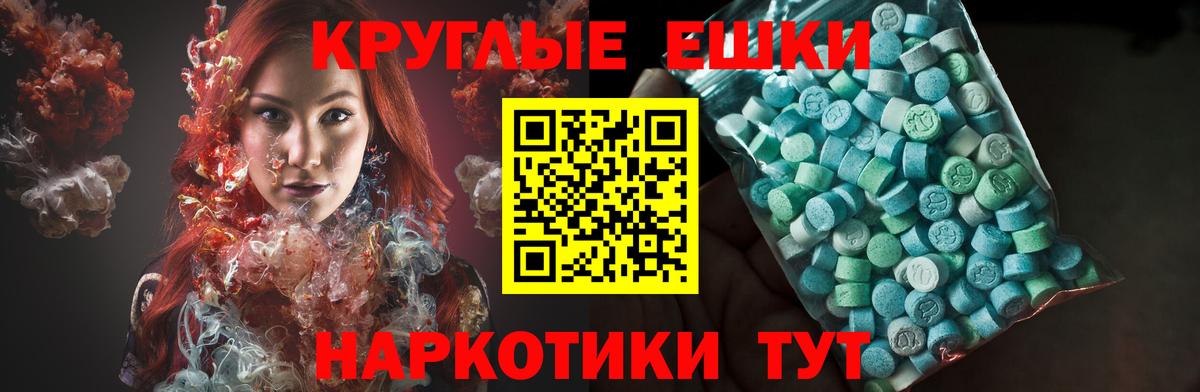 Ангарск  Экстази  ЭКСТАЗИ Cube  Вход с VPN  Экстази диски 