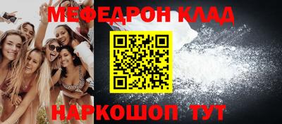 прущая мука Абакан