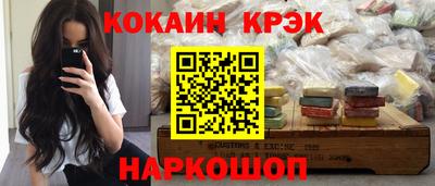 прущая мука Абакан