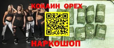 прущая мука Абакан