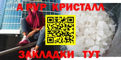 таблы Азнакаево