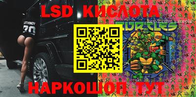 экстази Абинск
