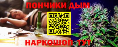 прущая мука Абакан