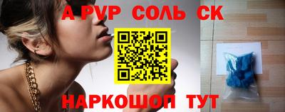 прущая мука Абакан