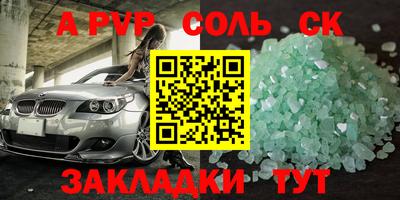 таблы Азнакаево