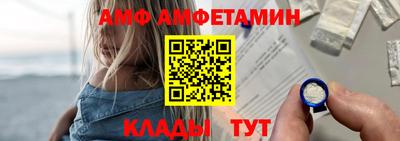 прущая мука Абакан