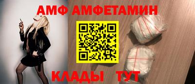 прущая мука Абакан