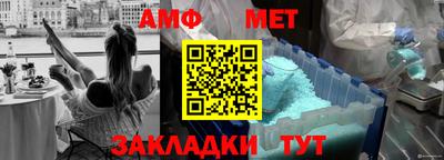 таблы Азнакаево