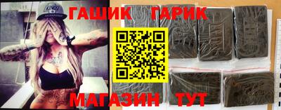 таблы Азнакаево