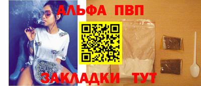 прущая мука Абакан