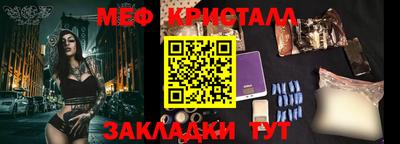 прущая мука Абакан