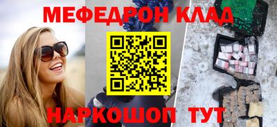таблы Азнакаево