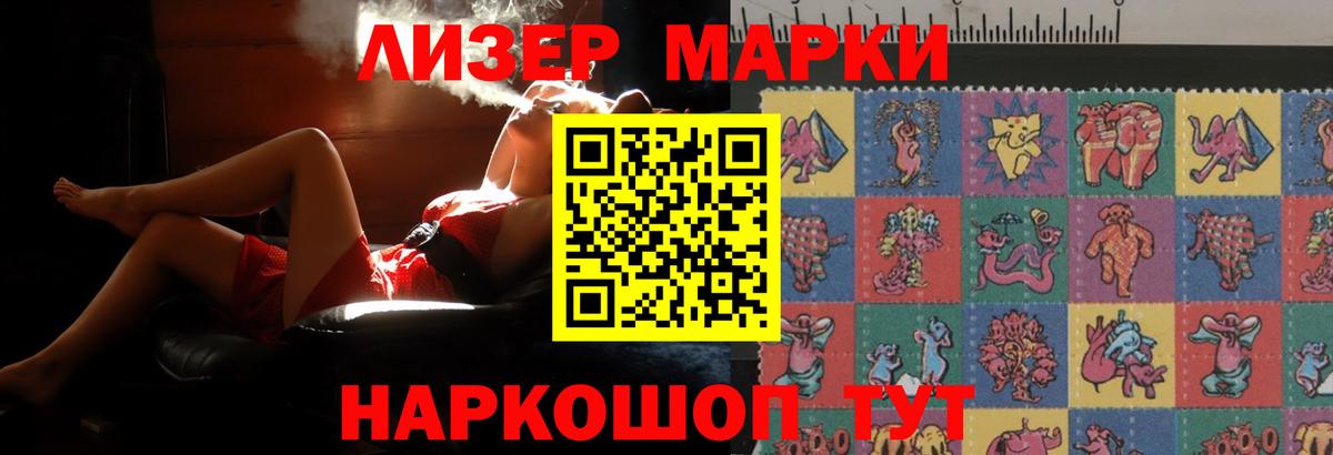 LSD-25 экстази ecstasy  Вход с VPN  мега ТОР  Ангарск  ЛСД экстази ecstasy 