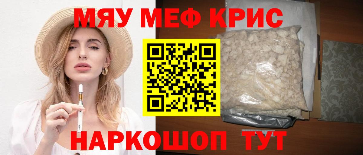 Бошки Шишки  Ангарск  MDMA  Вход с VPN  НБОМе  Меф МЯУ МЯУ кристаллы  Марихуана  ГАШИШ  Вейп ТГК 