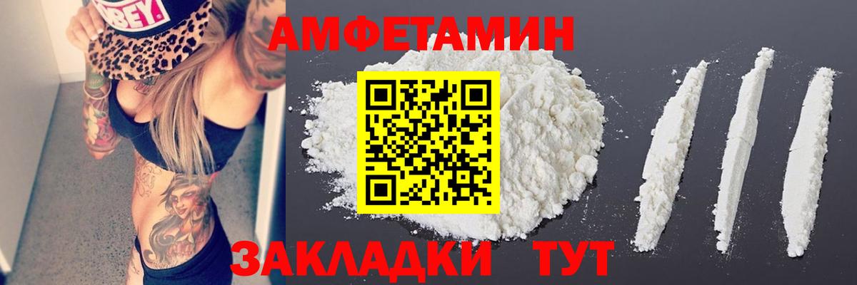 МЕТАМФЕТАМИН Декстрометамфетамин 99.9%  Вход с VPN  МЕТАМФЕТАМИН  МЕТАМФЕТАМИН Декстрометамфетамин 99.9%  Ангарск 