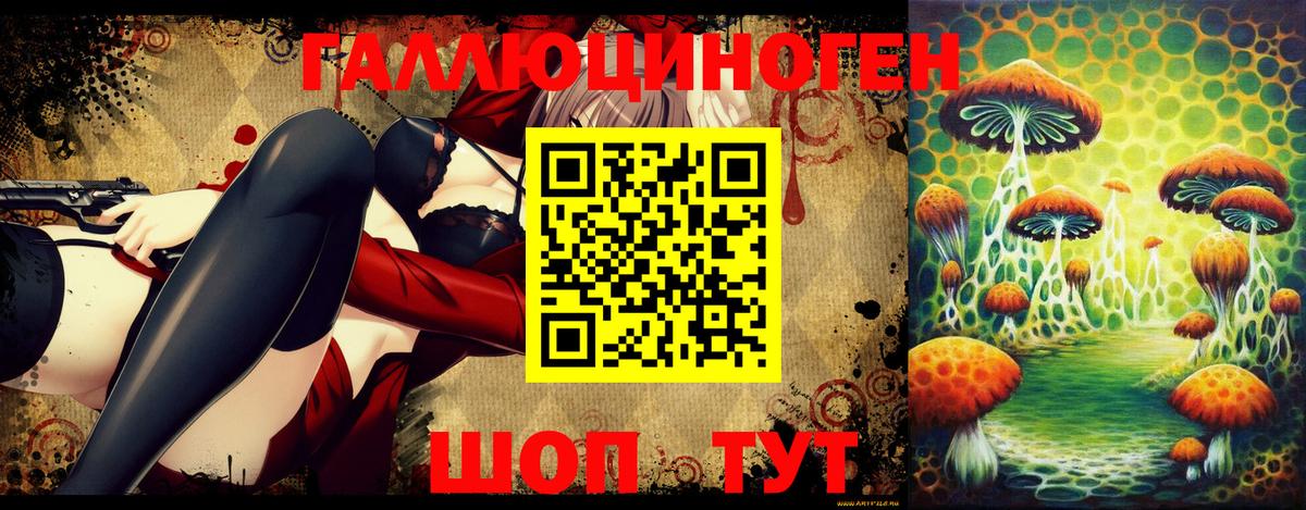 Ангарск  Галлюциногенные грибы Magic Shrooms  Вход с VPN  Галлюциногенные грибы прущие грибы 
