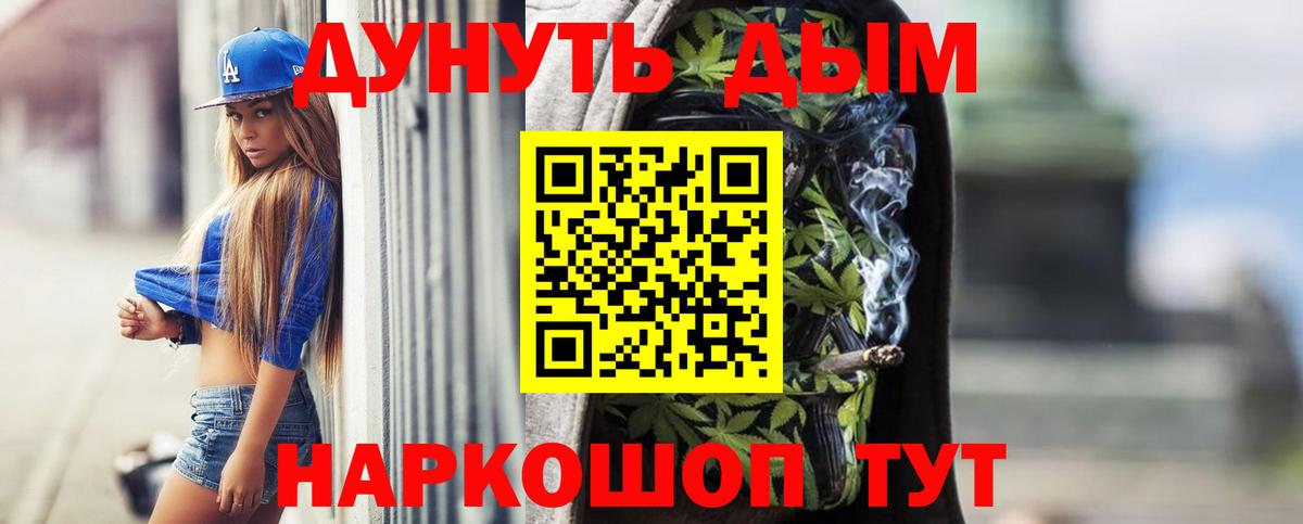 Ангарск  Каннабис ГИДРОПОН  Бошки марихуана Ganja  Вход с VPN  Марихуана семена  Бошки Шишки SATIVA & INDICA 